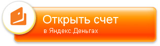 Это нужно
нажать ! Яндекс